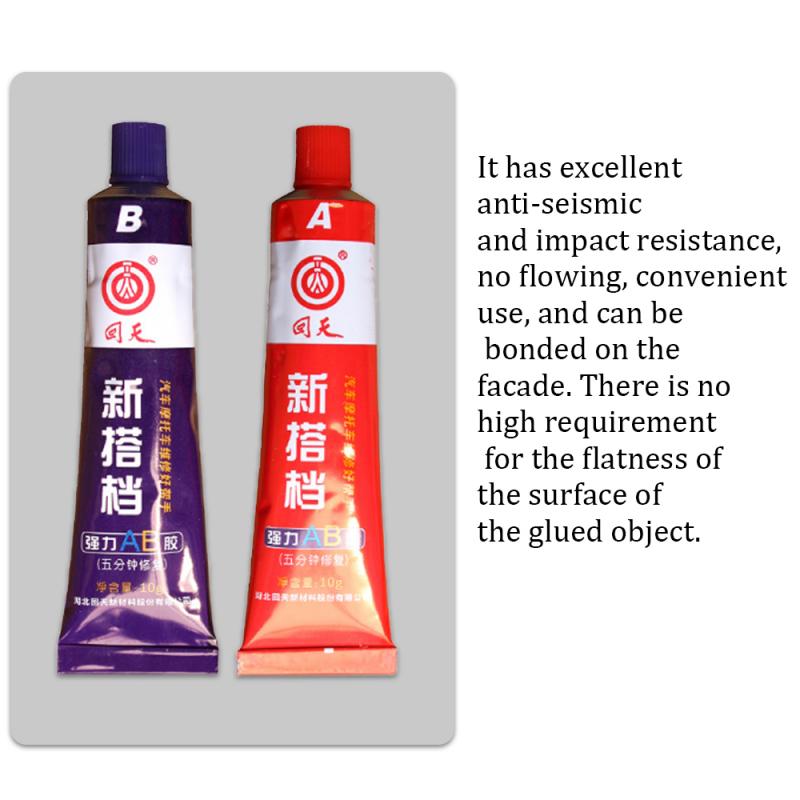 2pcs Super AB Glue Iron Stainless Steel Aluminium Alloy Glass Plastic Wood Ceramic Marble Strong Quick-drying Epoxy Adhesive 20g