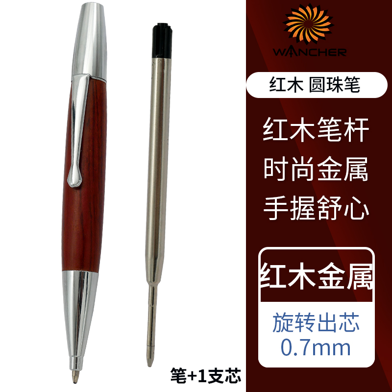 Wancher stylo à bille en bois massif rouge classique rétro métal signature neutre: Rouge