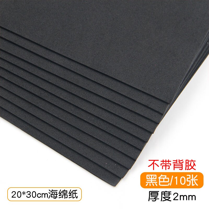 20x30 2mm normalny kolor gąbka Eva papier piankowy Scrapbooking rzemiosło przedszkole boże narodzenie rękodzieło materiały do majsterkowania dostawcy: BLACK 20X30 10PCS
