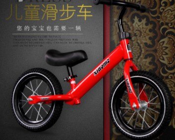 3-6 years old children's balance bicycle scooter baby walker two-wheeled outdoor sports bicycle kid toy: red-inflation