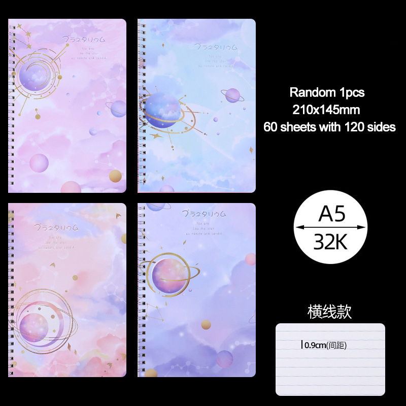 Kawaii Loose-leaf Notebook Diary Horizontal line Notebooks Diaries Cute Student Notepad planner School Office Supplies 210x145MM: 887 Random 1pcs