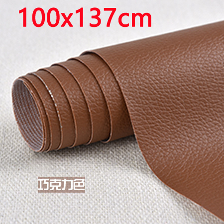 100x137cm Self Adhesive PU Leather Fabric Patch Sofa Repair Patches Stick-on PU Leather Fabrics Stickers Scrapbook Large Size: 100x137 chocolate