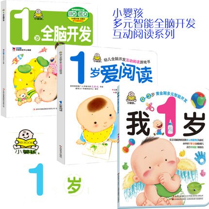 3 unids/set Chino Mandarín libro de historia para los niños de edad 0-1 niños bebé libro para aprender Hanzi y animal libro tranquilo