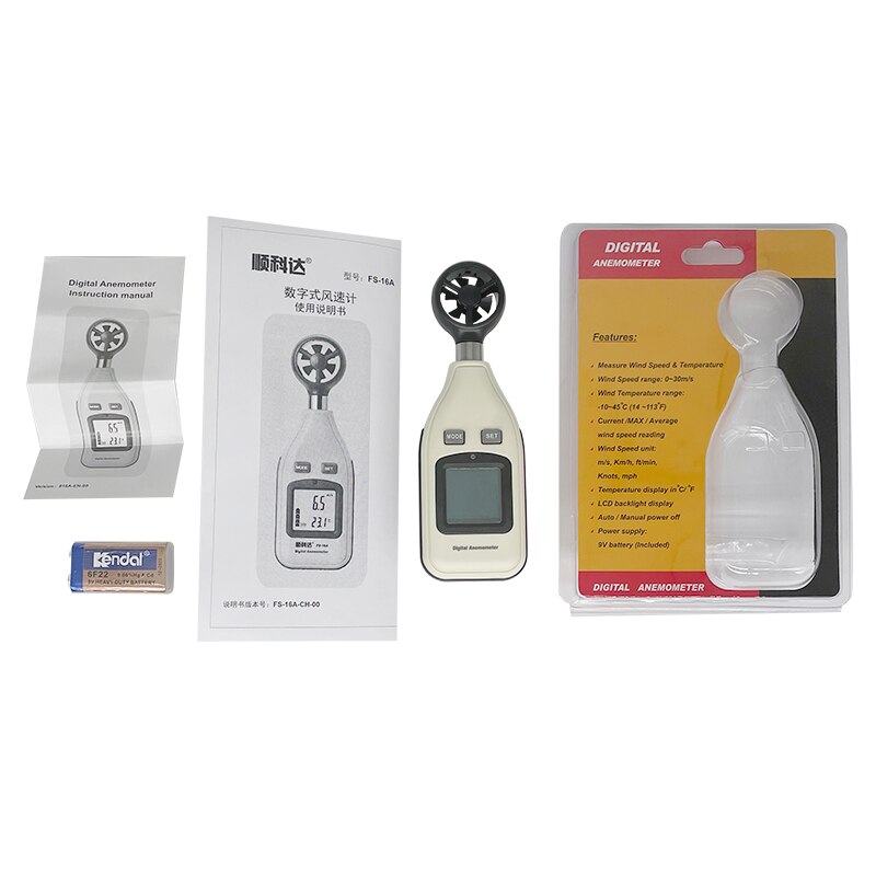 2-in-1 Digital Anemometer Measuring Instruments For Wind Speed And Temperature With Wind Senor Connected Air Flow Speed Meter: wind meter-withbox