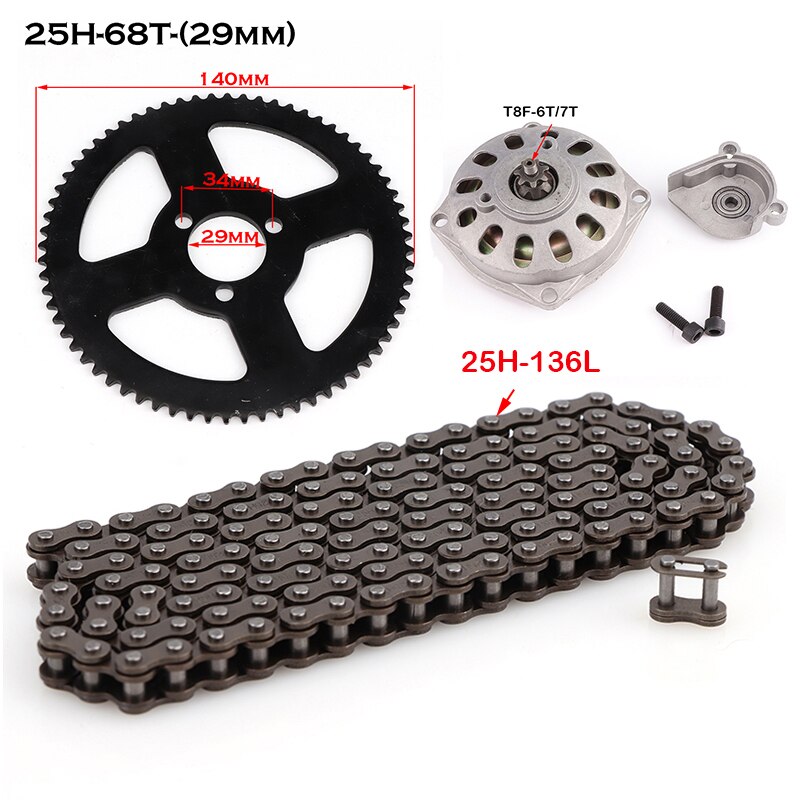 25H Gearbox Sprocket and Chain Clutch Drum Gear Box for 47cc 49cc 2 Stroke ATV Quad Go Kart Buggy Dirt Pocket Mini Motor Bike: Dark Grey