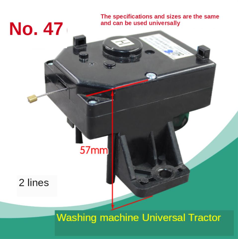 Washing machine tractor Washing machine drain valve Washing machine drain valve motor