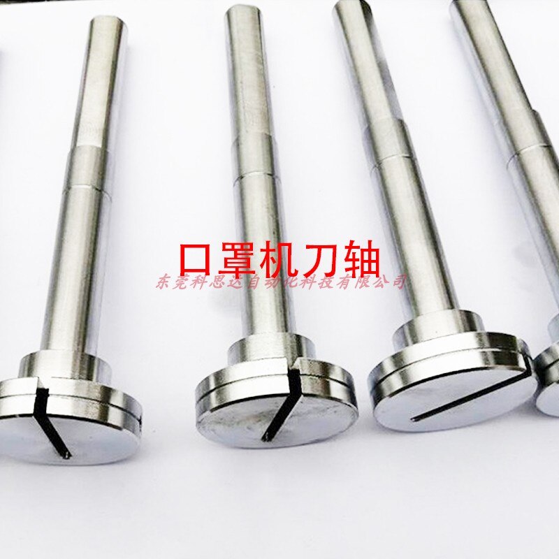 Mask Machine Parts Cutter Shaft One Drag Two Mask Machine Parts Accessories
