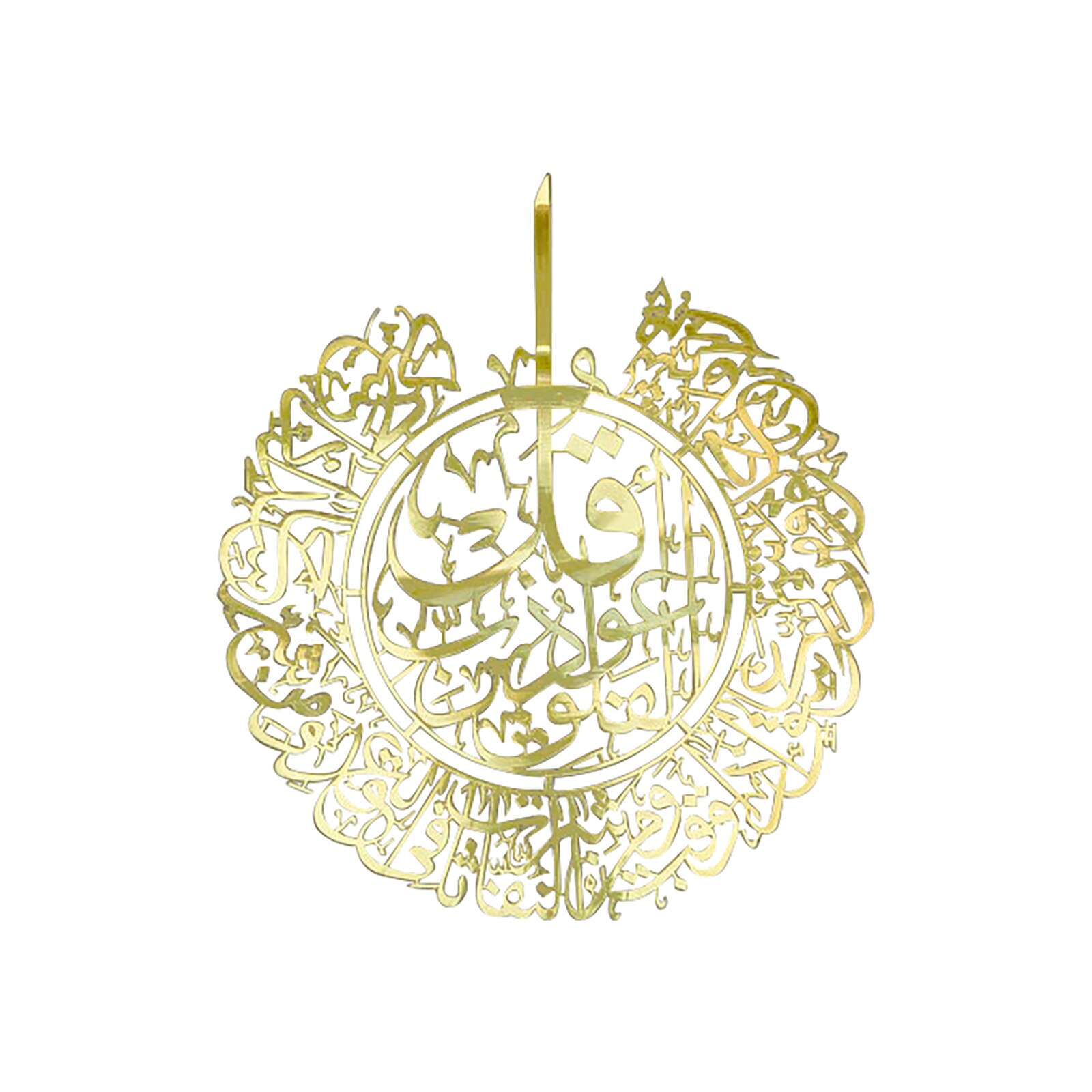 25#Islamic Wall Art Ayatul Kursi Metal Frame Arabic Calligraphy Ramadan Home Decoration For Muslim Wedding Wallpaper: A