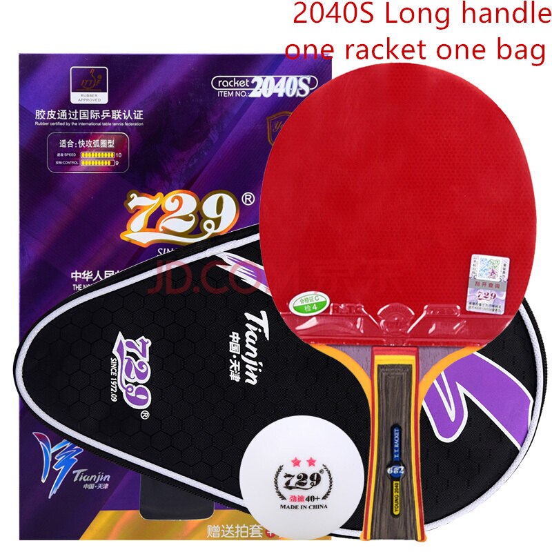 original young729 2060S 2040S Table tennis rackets 2040 2060 finished product Table tennis racquet: 2040S long handle