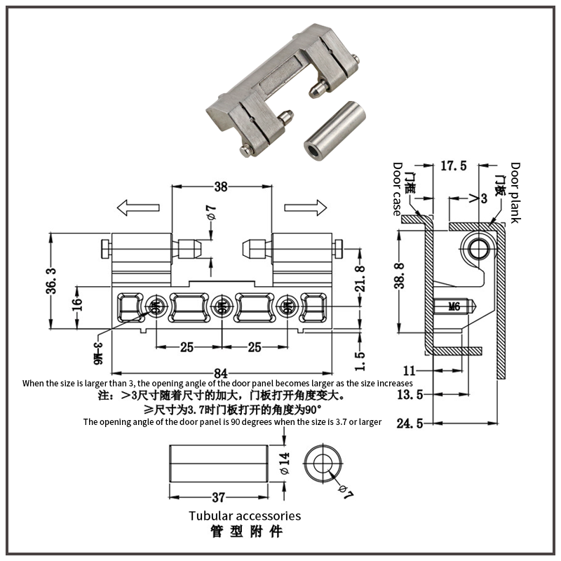 304 Stainless Steel Detachable Welded Hinge Industrial Electrical Machinery Equipment Cabinet Hidden Hinge