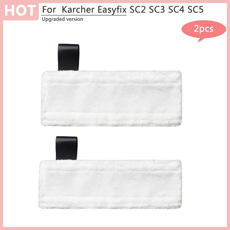 Chiffons en tissu pour vadrouille à vapeur Karcher Easyfix SC1 SC2 SC3 SC4 SC5, couvercle de tampon de nettoyage en microfibre de remplacement, accessoires pour nettoyeur à vapeur: kaki foncé