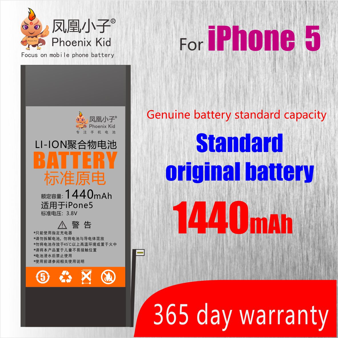 Phoenix Kid Original pour Apple iPhone 5 5 S/5C 6 6S 7 batterie remplacement téléphone portable bateria réel haute capacité Kit de réparation gratuit: For iPhone 5G