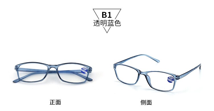 Anti Blue Light Blocking Square Glasses Frame Men&Women Computer Games Goggles Eyeglasses Optical Spectacle Square Frame: CS3861-C2