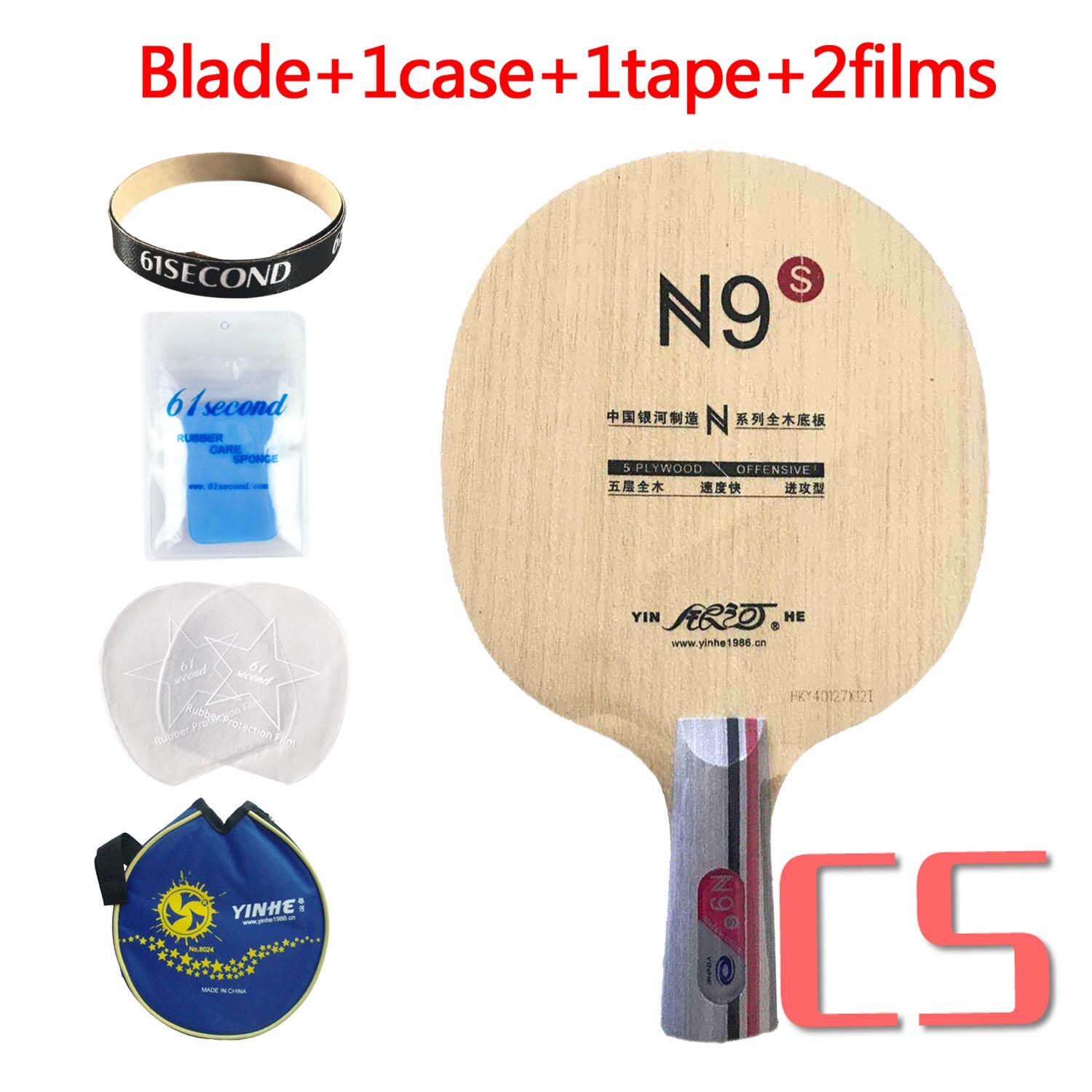 Yinhe Milky Way Galaxy N9s table tennis pingpong blade: CS blade Y  1case