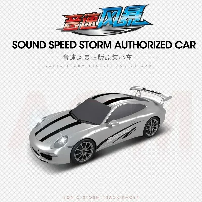 1:64 Electric Race Track Car Accessories Toy Remote Control Car Autorama Circuit Voiture Railway Slot Vehicle Kids Birthday: Yellow