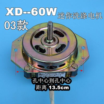 Mini washing machine motor xd-50 washing machine motor 50W motor XD60: Light Yellow