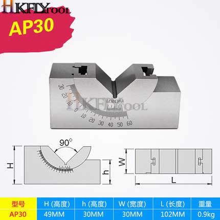 AP25 AP30 Precision alloy steel Gauge Micro Adjustable Angle V Block Milling Setup 0 to 60 Degree angle block gauge: AP30