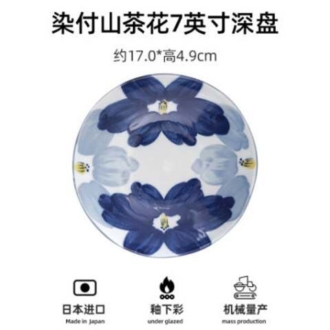 Japanese-style tableware set with blue dyed flowers, bowls and plates, Japanese rice bowls, plates and soup bowls dishes: 7-inch plate