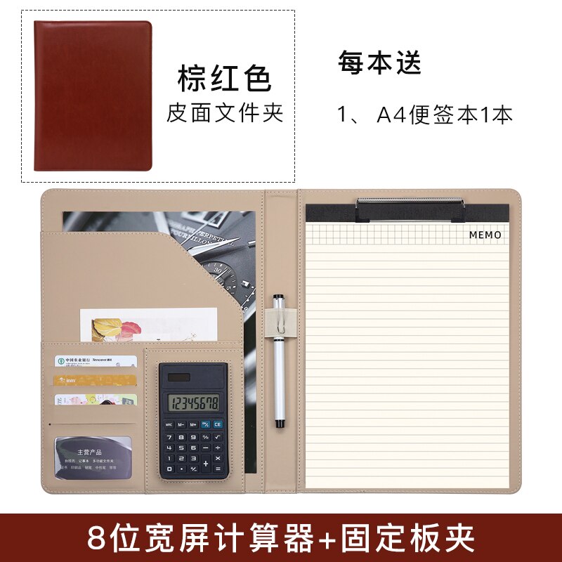 stylish business office PU leather file folder a4 sales agreement menu cover organizer with calculator paper clip 644A: brown