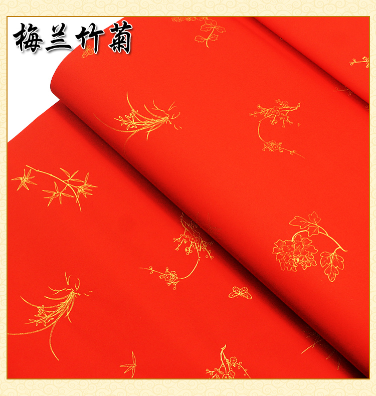 Calligraphy Paper Chinese Rice Paper Xuan Paper for Paper Cutting Chinese Spring Festival Couplets Red Rice Papier Rijstpapier: E 48x180cm