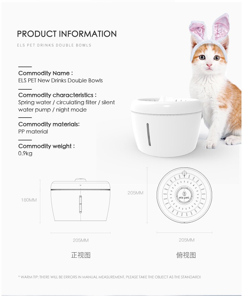 2.5L Pet Water Dispenser Automatic Fountain Water Mute Circulating Water Pet Waterer Pet Dog Cat Drinking Fountain