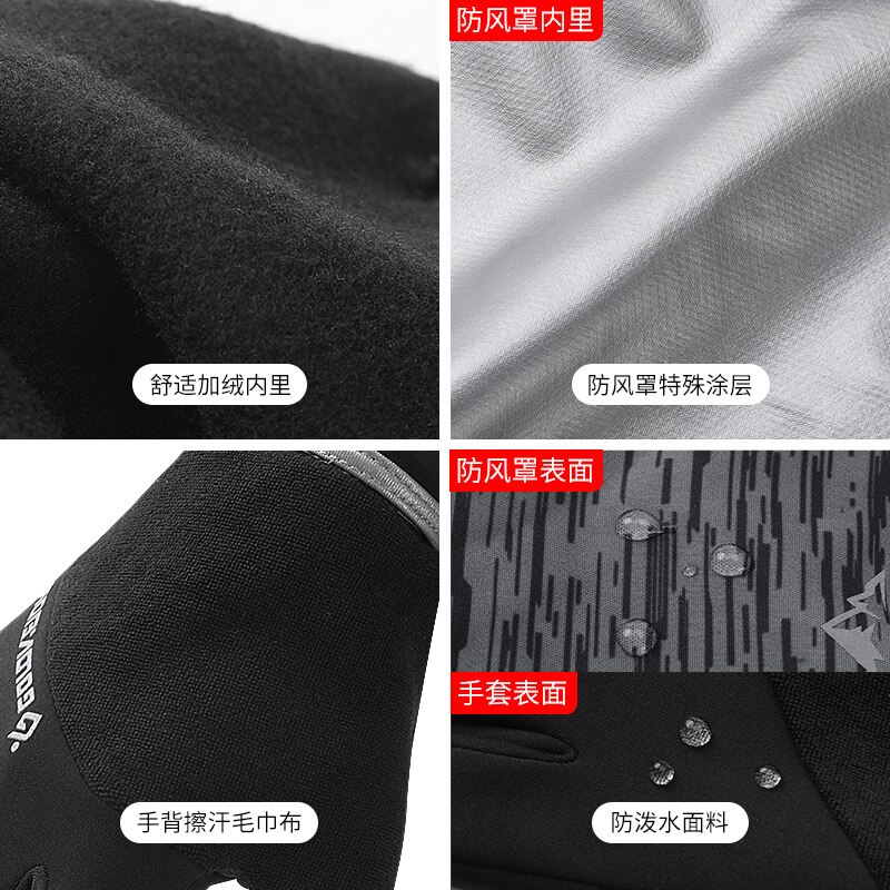 Winter Fietsen Handschoenen Waterdicht Outdoor Warme Sport Nacht Reflecterende Bag Verwijst Naar Fietsen Handschoenen