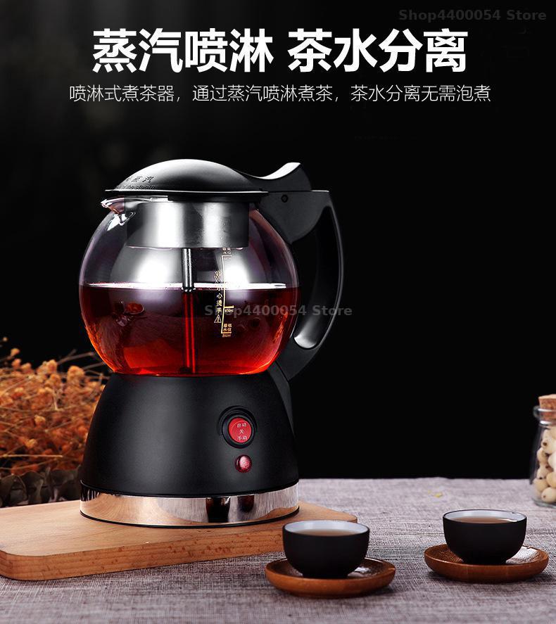 0.8L automatique vapeur en acier inoxydable machine à thé chaude en verre bouilloire électrique sous-casserole chauffage cuisine santé pot 580W