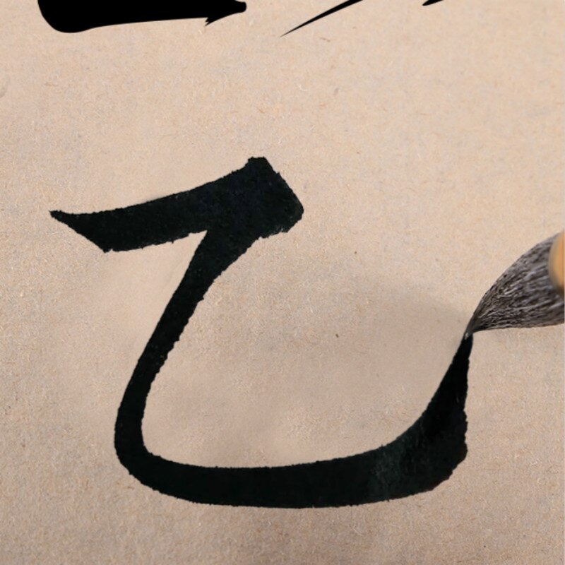 Calligraphy Brush Set 3pcs Chinese Woolen&Weasel Multiple Hair Painting Brush Beginners Calligraphy Writing Brushes Tinta China