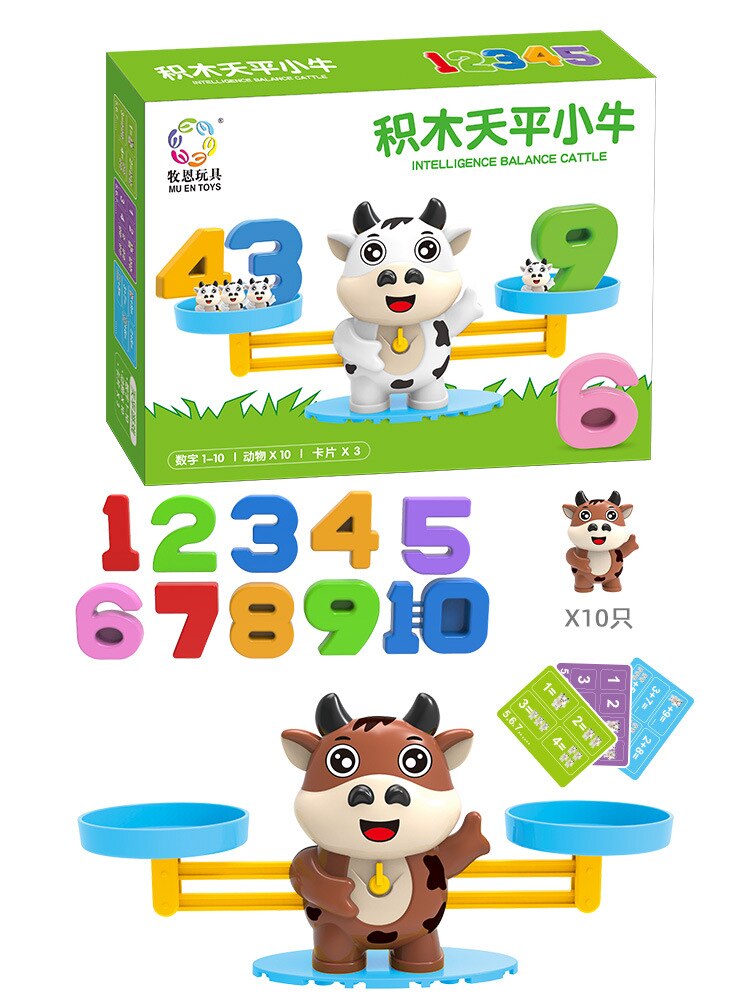 Animal Balance Toy Cute Small Size Children Preschool Montessori Number Learning Educational Game Cow Monkey Penguin: Brown cattle