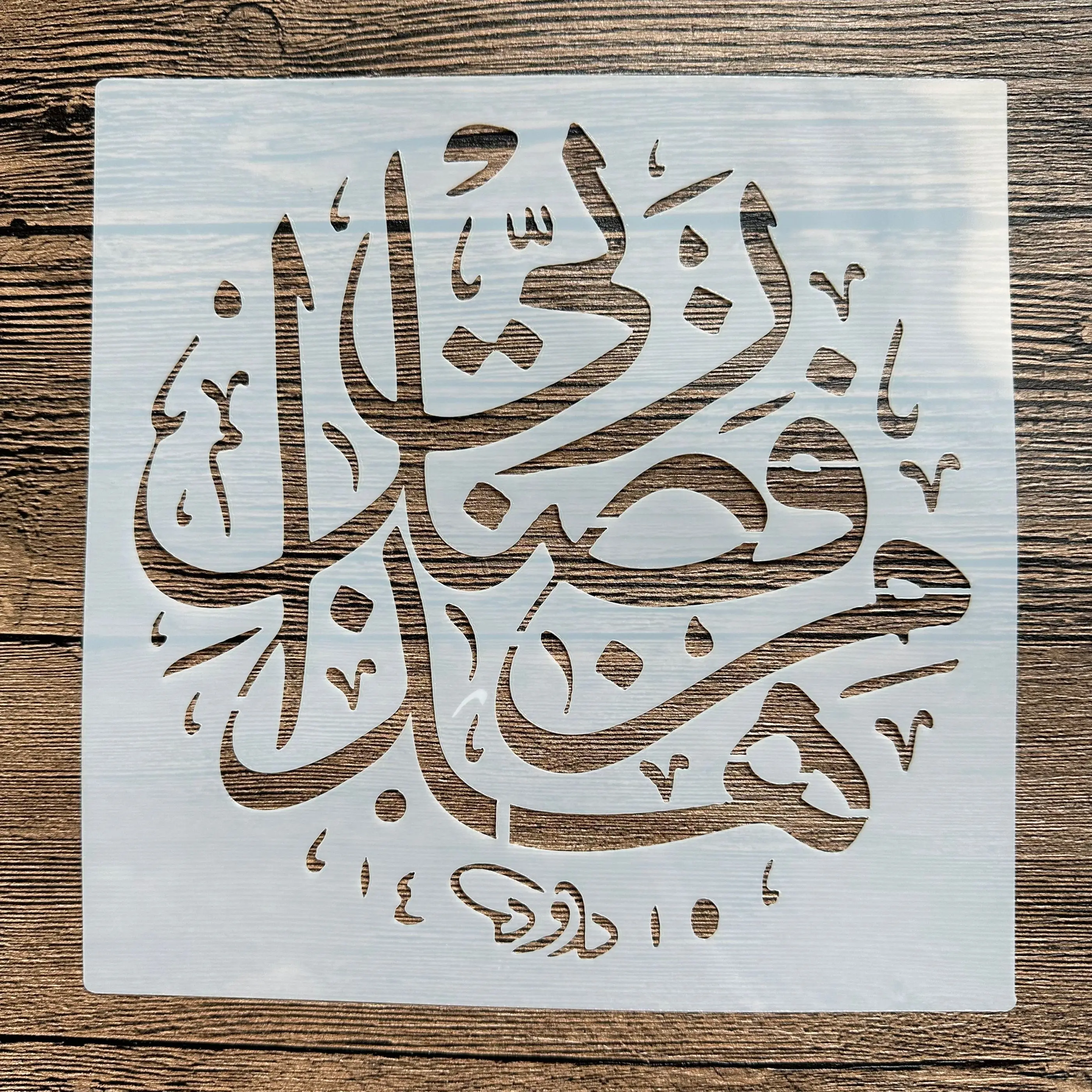 20*20 cm árabe Islam DIY molde de mandala para pintar plantillas álbum de fotos estampado tarjeta de papel en relieve sobre madera, tela, pared: Azul