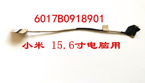 Pro Screen cable 171501-AQ-AF-AL-AI Screen cable display screen screen cable