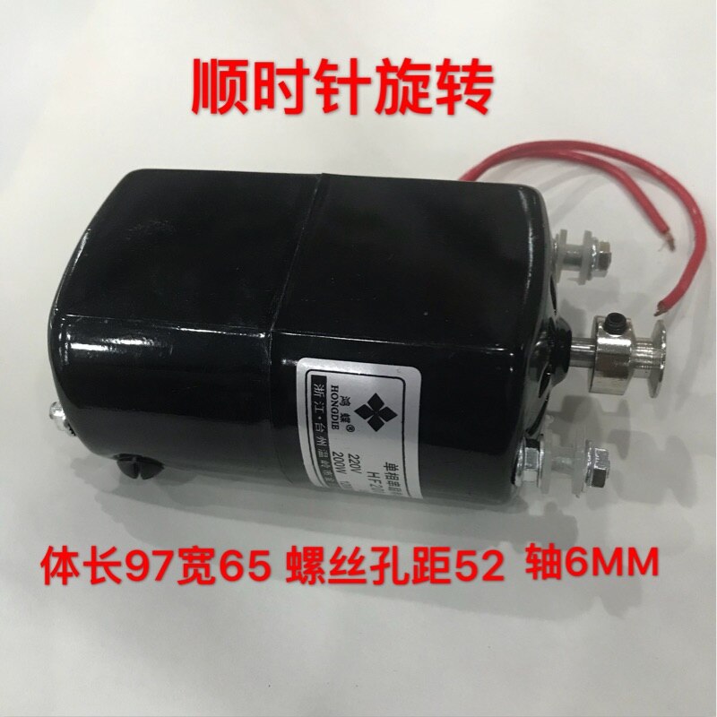 200W AC220V 12000RPM single-phase series motor steering clockwise