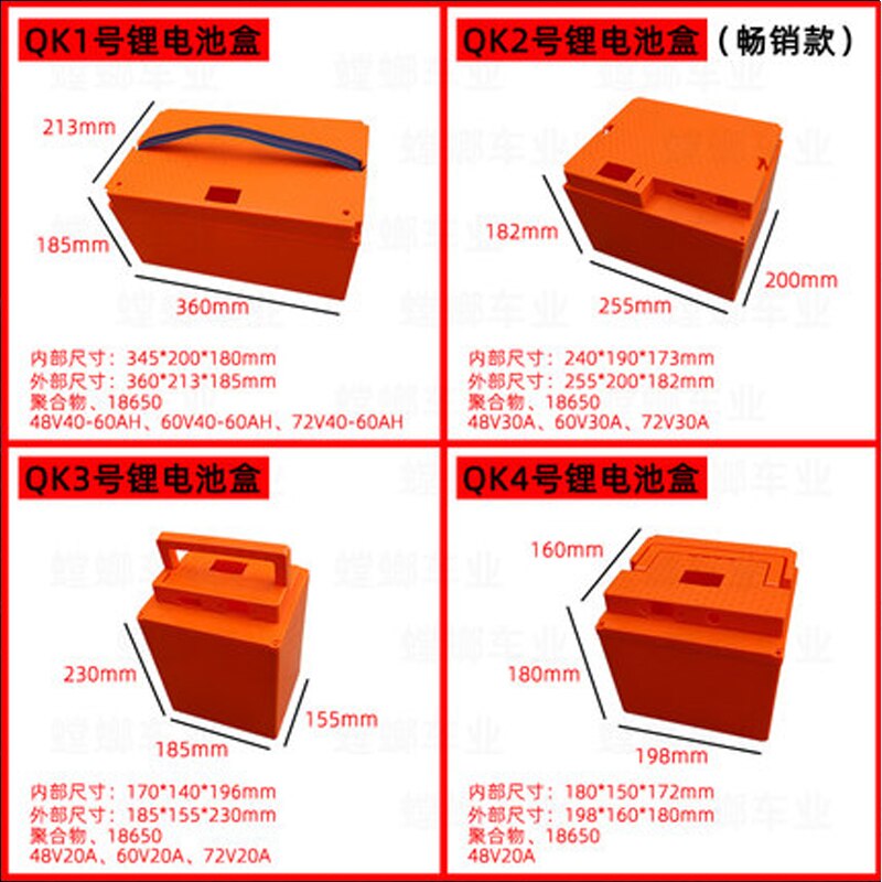 12v 7Ah batterie box lithium-batterie fall 12v 10A... – Grandado