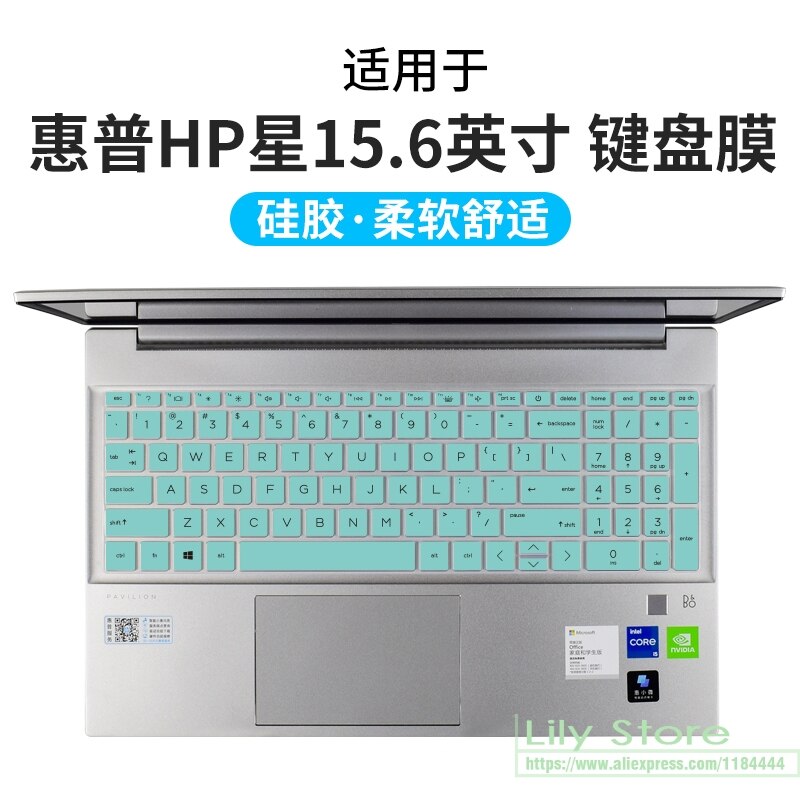 Funda de silicona para teclado portátil HP Pavilion 15 , cubierta para ordenador portátil, serie 15-eh0083au, 15-eh0050wm, 15-eh0015cl, 15-eh0090wm, 15-eh: whiteblue