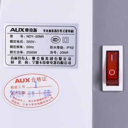 AUX heater in bath dual-purpose heater household electric heater remote control anti water heating bathroom wall