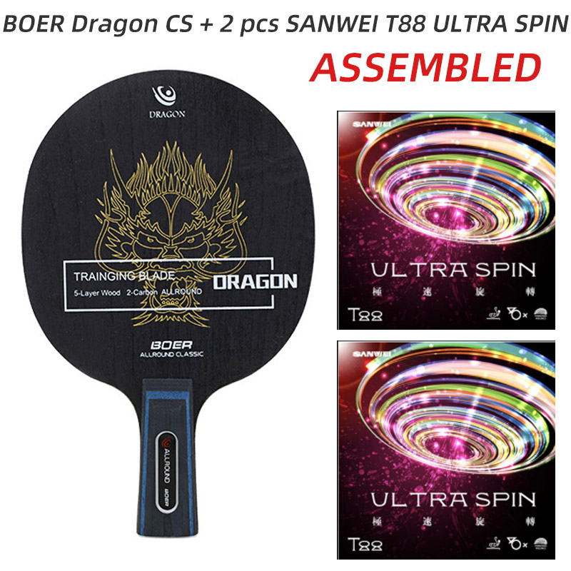 BOER LION DRAGON Table Tennis Blade 5 Wood 2 Carbon Ping Pong Blade Entry Pingpong Base Board: light yellow
