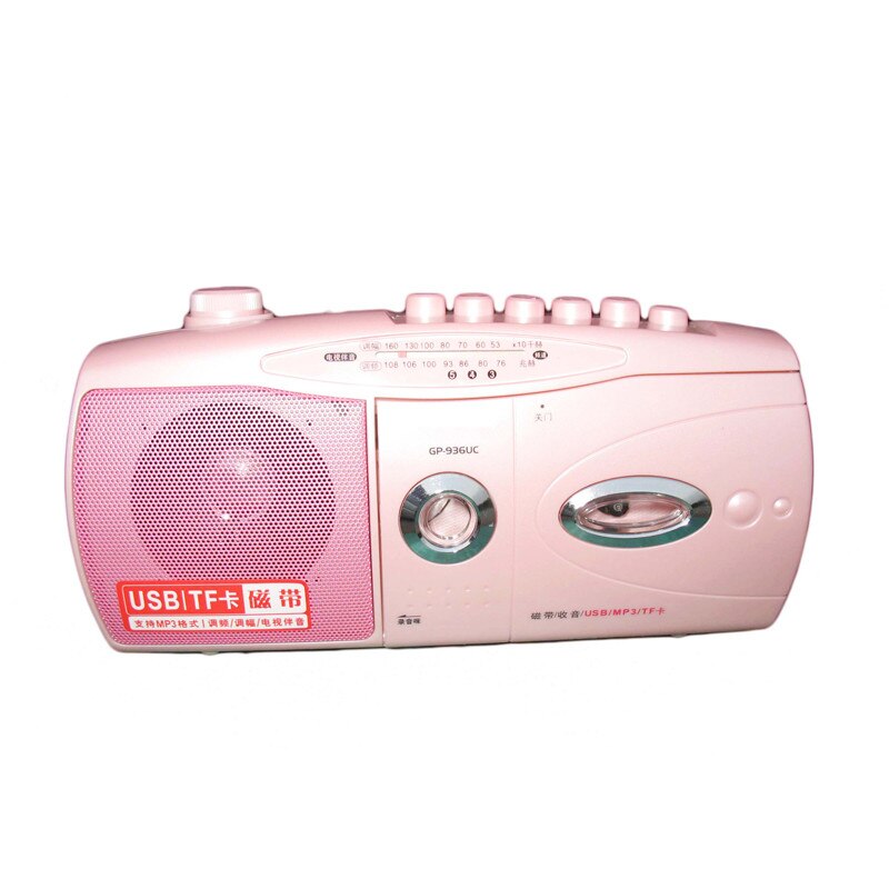 Portable 936UC English brand tape drives / recorders / radio can be accessed by U disk MP3 / built-in microphone Retro Speaker