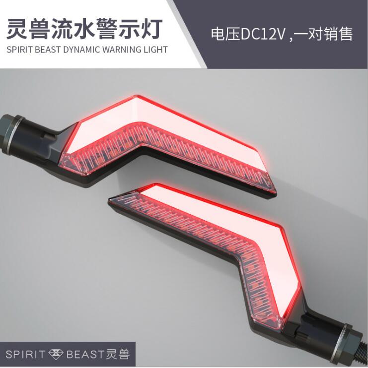SPIRIT BEAST Motorcycle Signal lights steering motorbike accessories LED turn signal Daytime lights brightness Arrowhead lamp: red