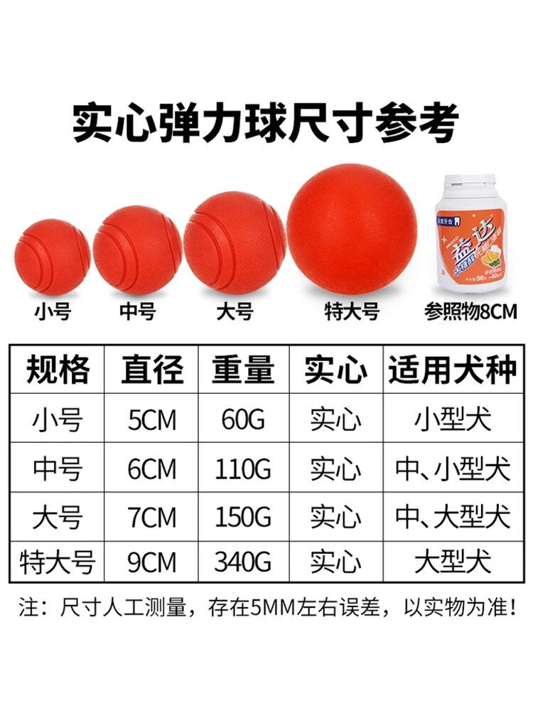 Pelota de entrenamiento para mascotas, equipo de entrenamiento para perros grandes, pastor alemán al aire libre, juguetes para Pies, Akcesoria, suministro para perros EH50DT