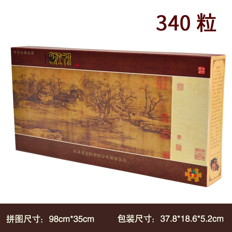 Puslespil voksen stort puslespil voksne afslapning vanskeligt qingming mest berømte kinesiske malerier berømte paintin: 340 korn qingming mest berømte kinesiske malerier 6