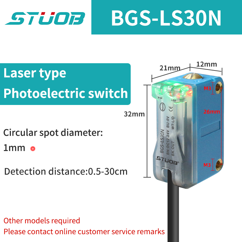 Background Suppression Infrared Photoelectric Sensor，Diffuse reflection, reflected light, lens reflection，30cm-2M，NO and NC，NPN: 4XL / black