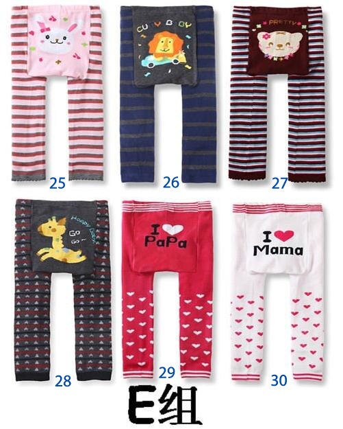 Populaire 36 Kleuren 18 Stuks Per Lot Busha Pp Broek Baby Meisje Jongen Broek Baby Leggings Broek: Group E