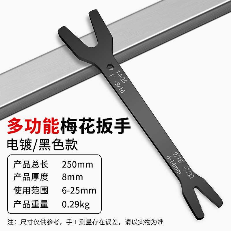 Wrnch Universal Pluming Tool 6-25mm Double Ended Multifunction Spanner for Bathroom Kitchen Sink Faucet Repair Tool: Black