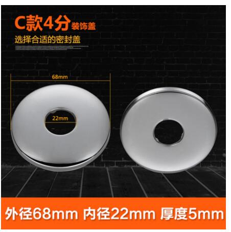 2PCS=1 SET faucet cover chrome , triangular valve decorative cover, wall hole cover: C