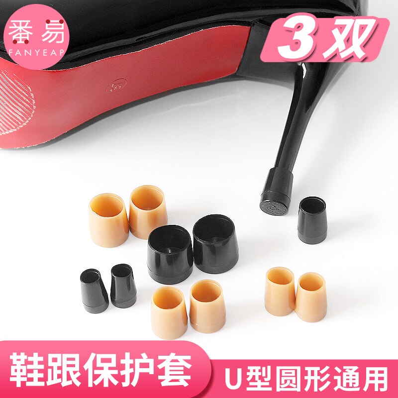 Heel Protectors Heel Stoppers Latin Stiletto Dancing Covers Antislip High Heeler For Bridal Wedding Shoes Accessories