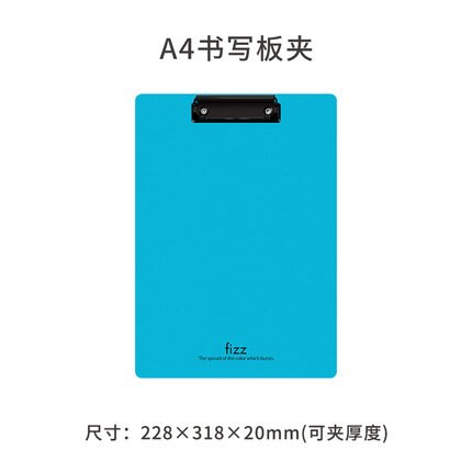 Fizz A4 Folder Record Board A5 Writing Board Pad Meeting Record Folder Office Supplies Stationery Writing Board Clip: A4 Light Blue