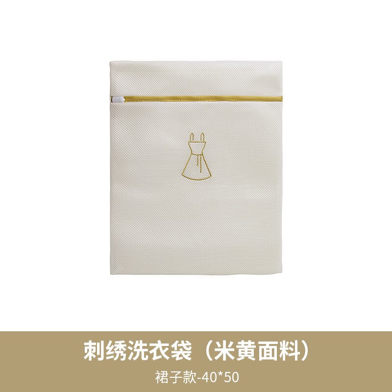 Sac à linge épais pour vêtements sales, filet de lavage, Protection des vêtements, filtre, soutien-gorge, sous-vêtements, pochette à linge avec fermeture éclair: 40x50cm ivory