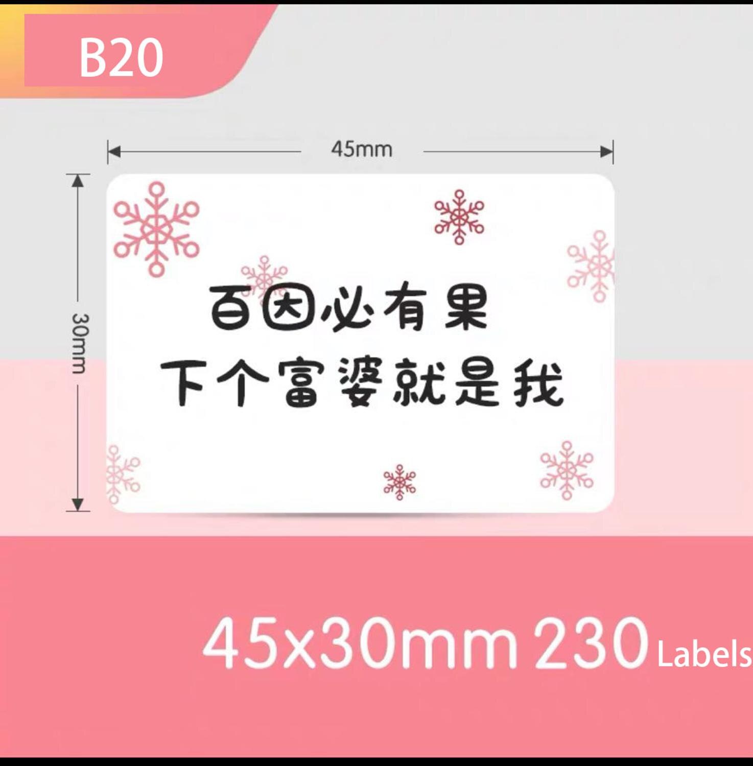 【Niimbot B21/B3S Label】Cartoon Cute Label tape Label Sticker used for B21/B3S Label Maker Label Printer: B20