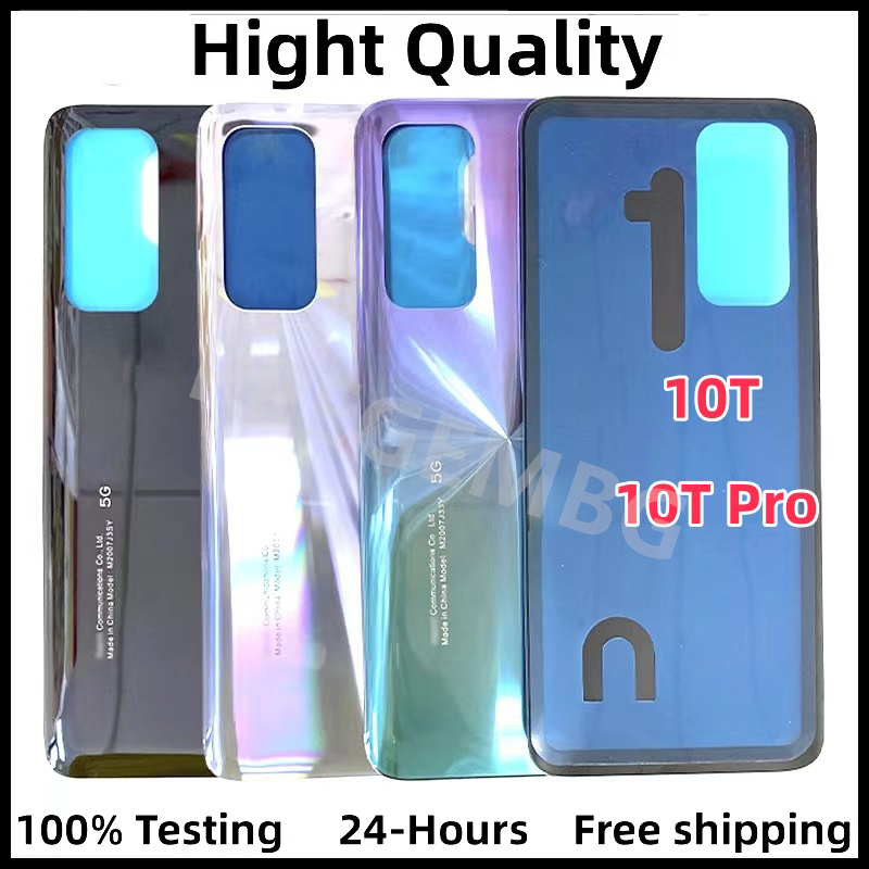 Cache Batterie Vitre Arrière Aurora Bleu – Pour Xiaomi Mi 10T / Mi 10T Pro