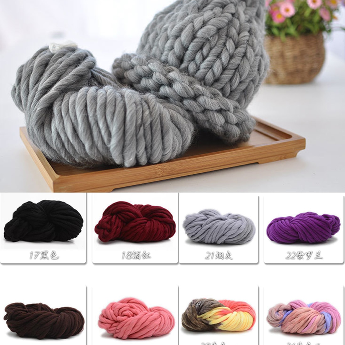 250g superdikke armbreiwol, roving gebreide deken, dikke wol, superdik garen voor breien/haken/tapijt/mutsen